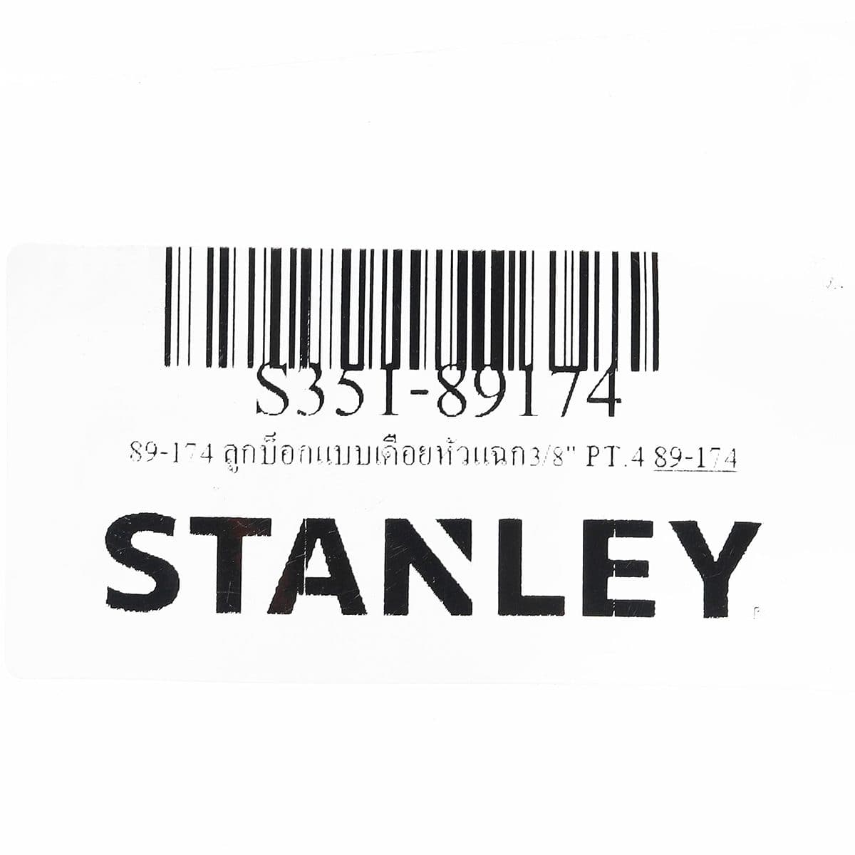 89-174 ลูกบ็อกแบบเดือยหัวแฉก3/8" PT.4