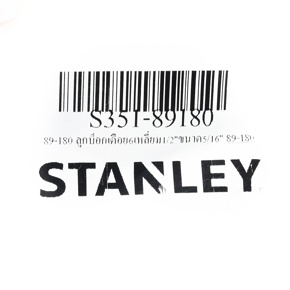 89-180 ลูกบ็อกเดือย6เหลี่ยม1/2"ขนาด5/16"