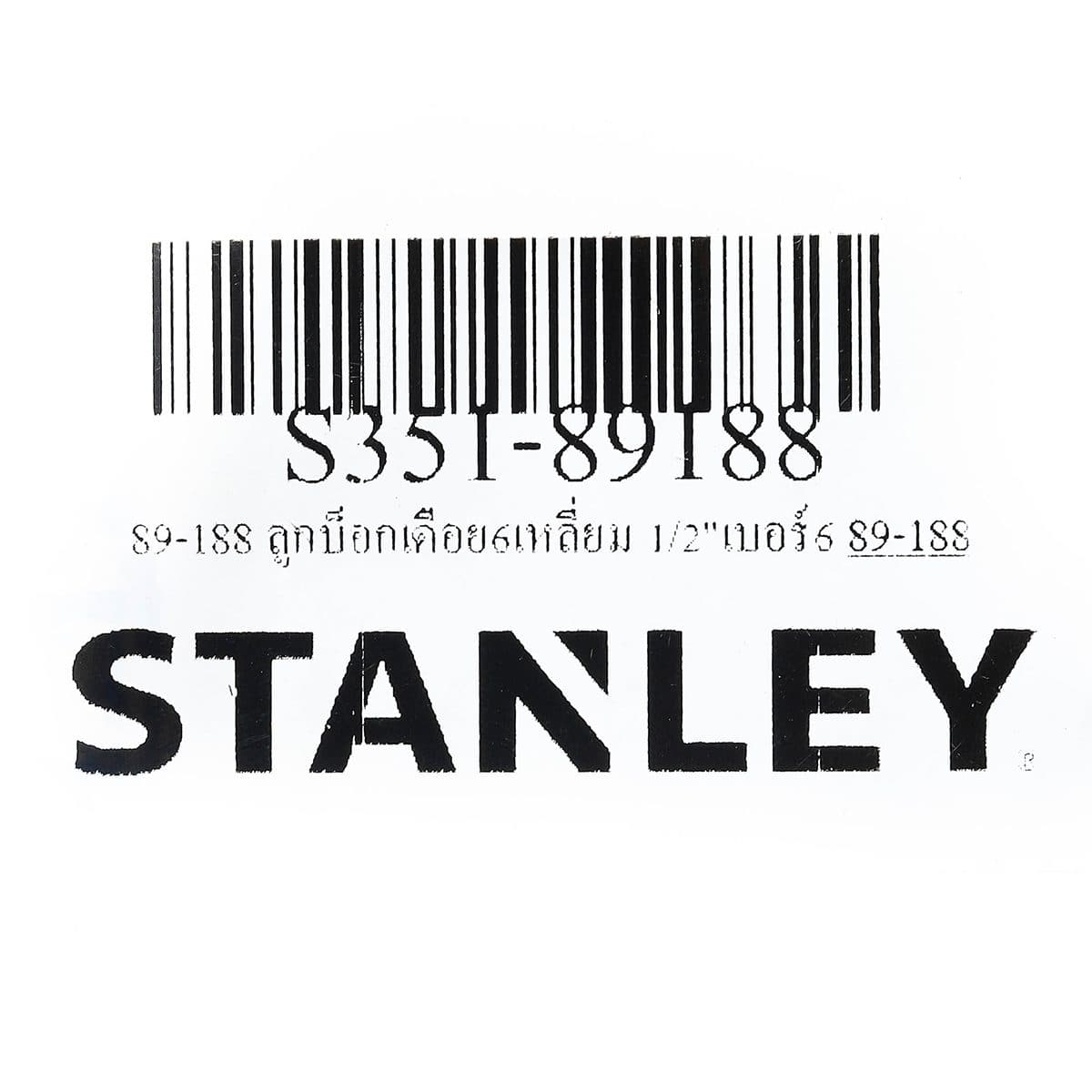 89-188 ลูกบ็อกเดือย6เหลี่ยม 1/2"เบอร์6