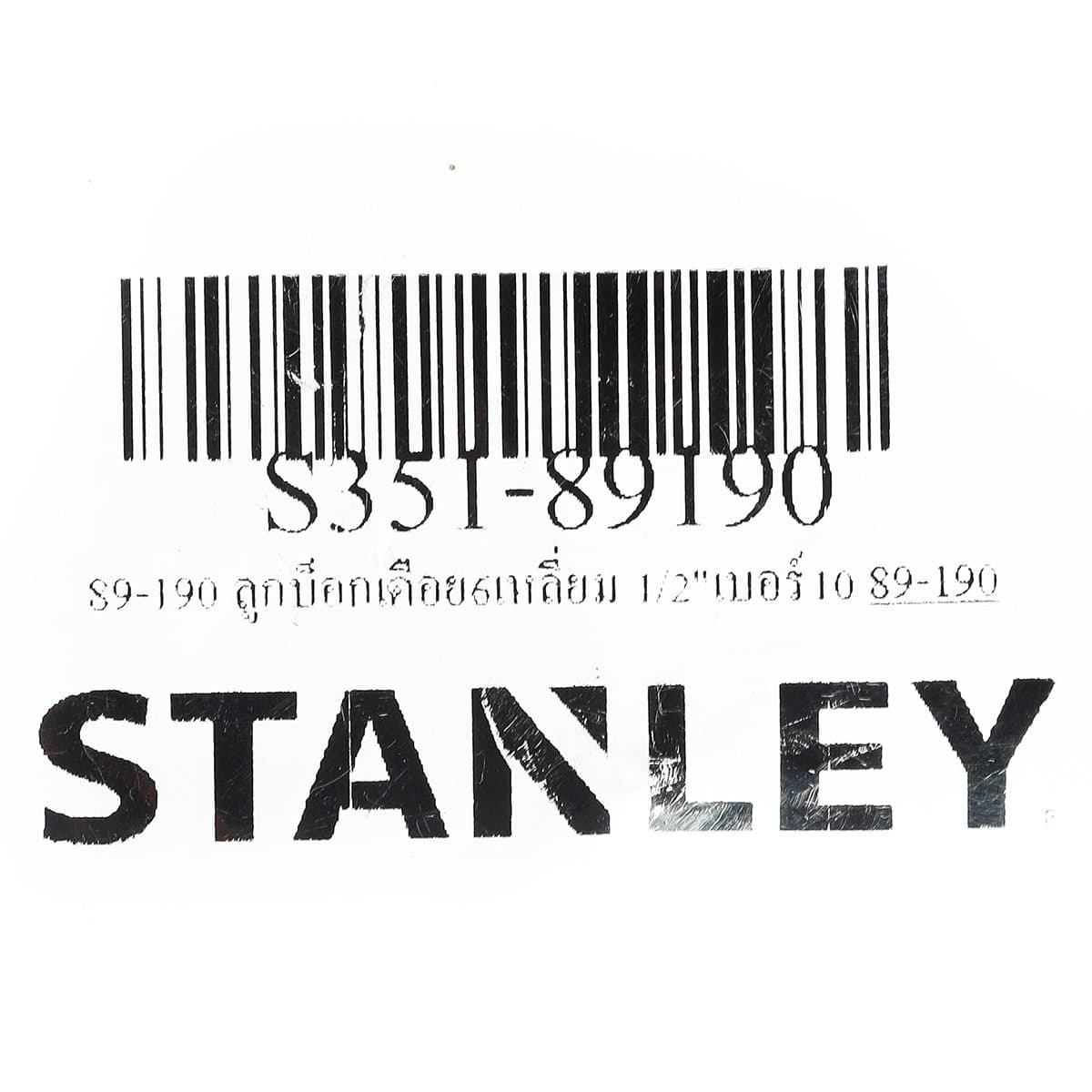 89-190 ลูกบ็อกเดือย6เหลี่ยม 1/2"เบอร์10