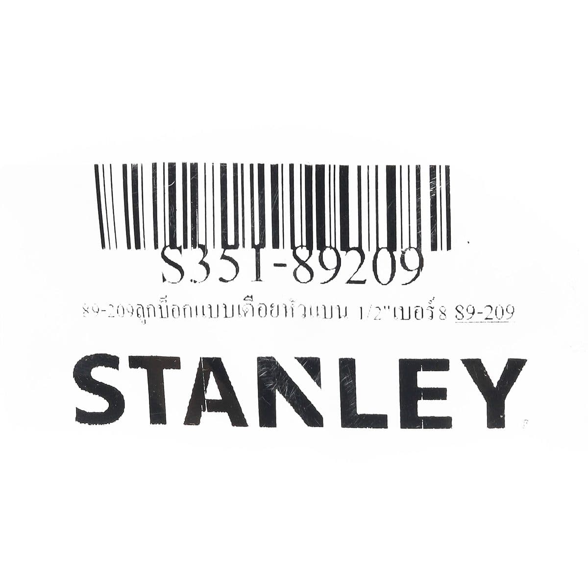 89-209ลูกบ็อกแบบเดือยหัวแบน 1/2"เบอร์8