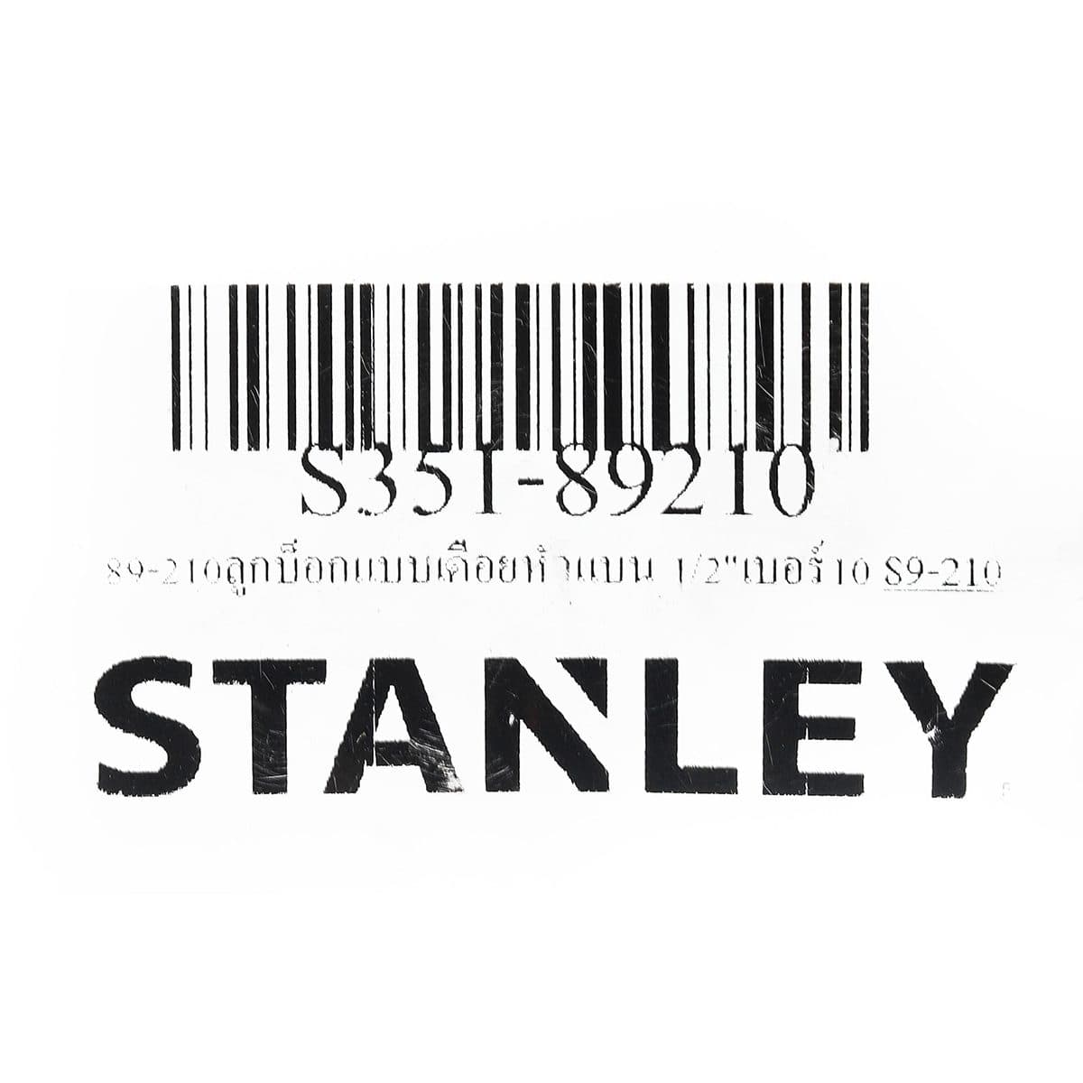 89-210ลูกบ็อกแบบเดือยหัวแบน 1/2"เบอร์10