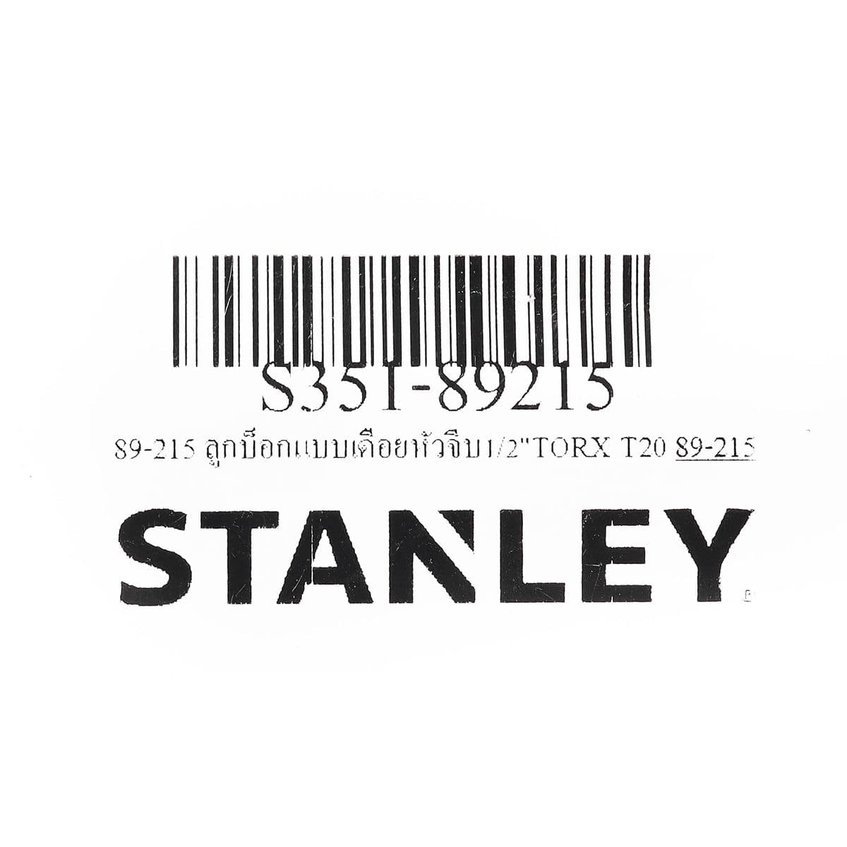 89-215 ลูกบ็อกแบบเดือยหัวจีบ1/2"TORX T20