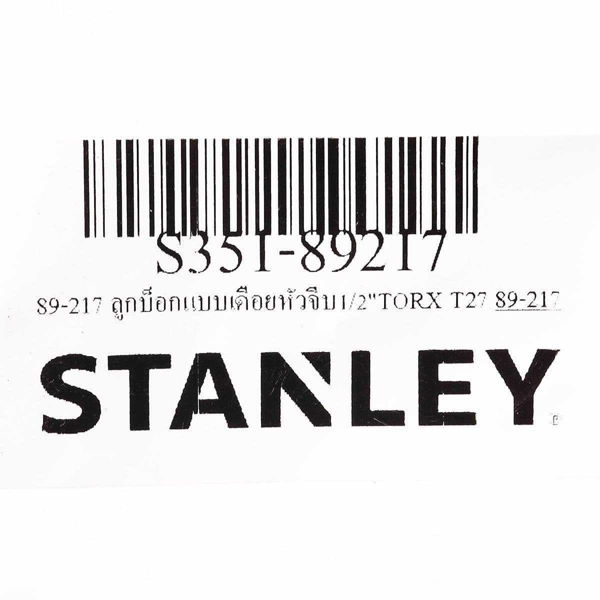 89-217 ลูกบ็อกแบบเดือยหัวจีบ1/2"TORX T27