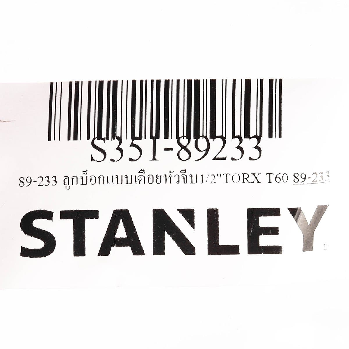 89-233 ลูกบ็อกแบบเดือยหัวจีบ1/2"TORX T60