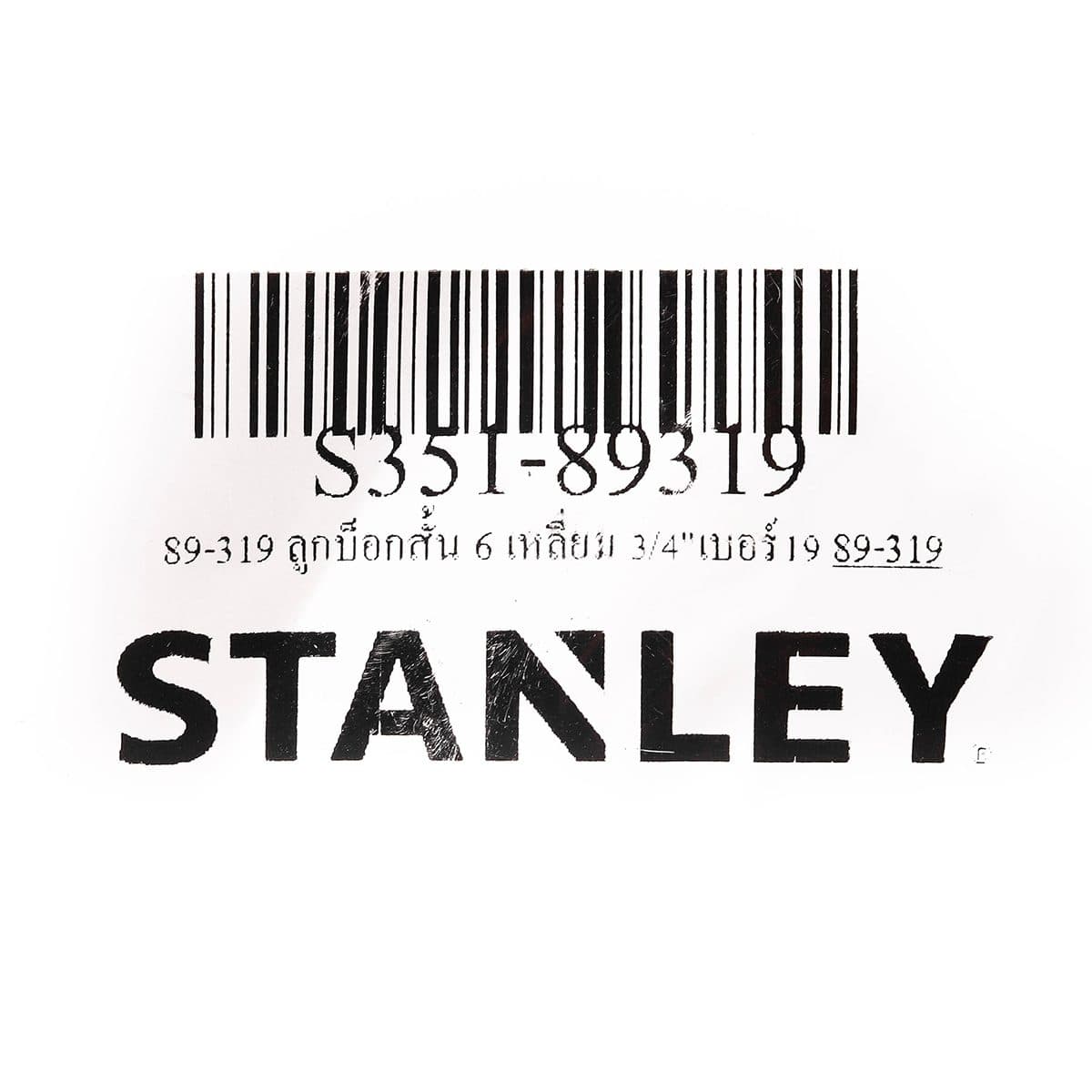 89-319 ลูกบ็อกสั้น 6 เหลี่ยม 3/4"เบอร์19