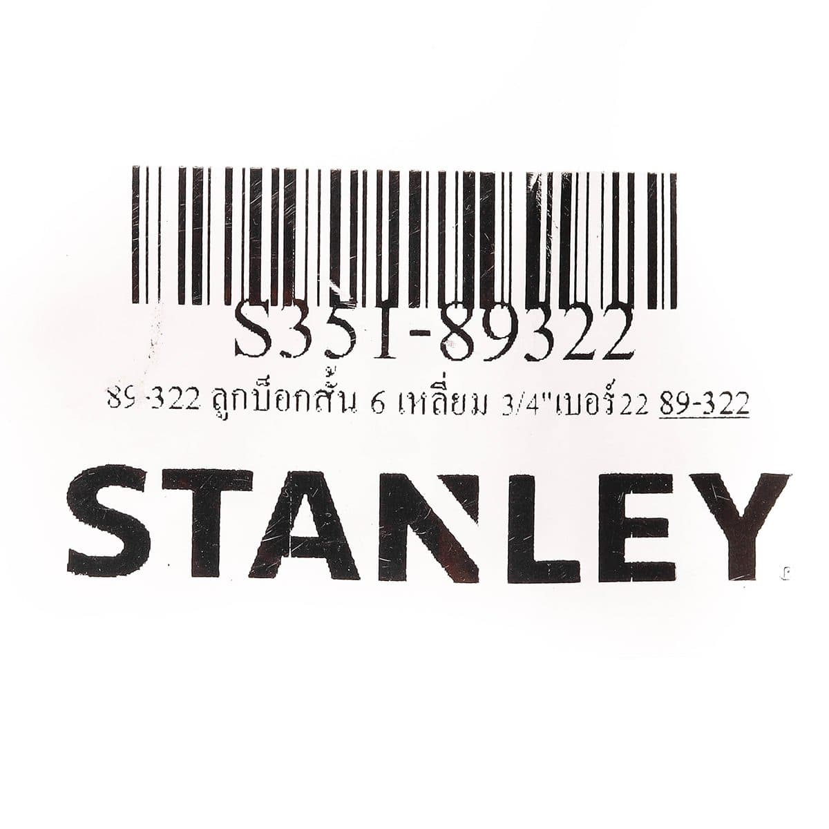 89-322 ลูกบ็อกสั้น 6 เหลี่ยม 3/4"เบอร์22