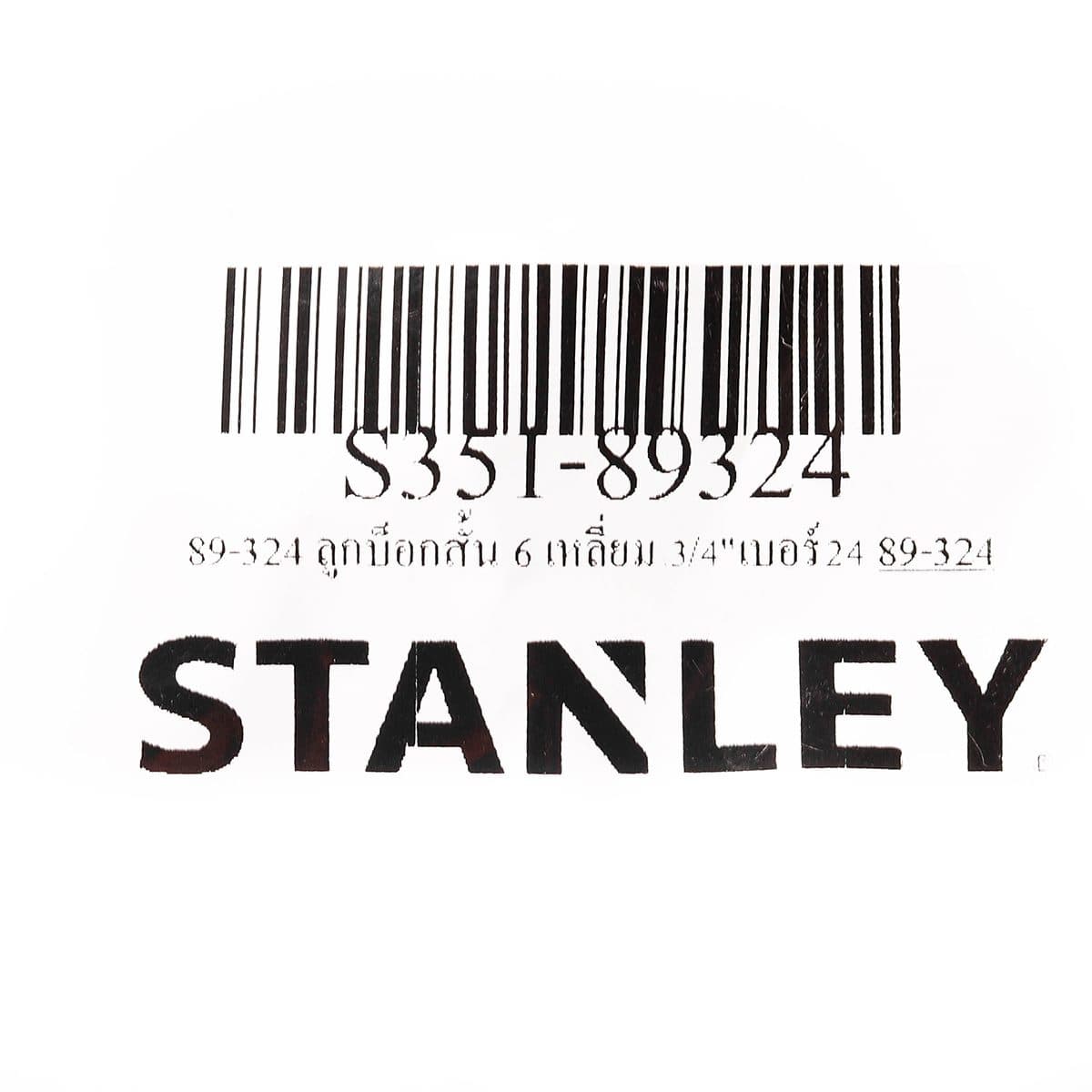 89-324 ลูกบ็อกสั้น 6 เหลี่ยม 3/4"เบอร์24