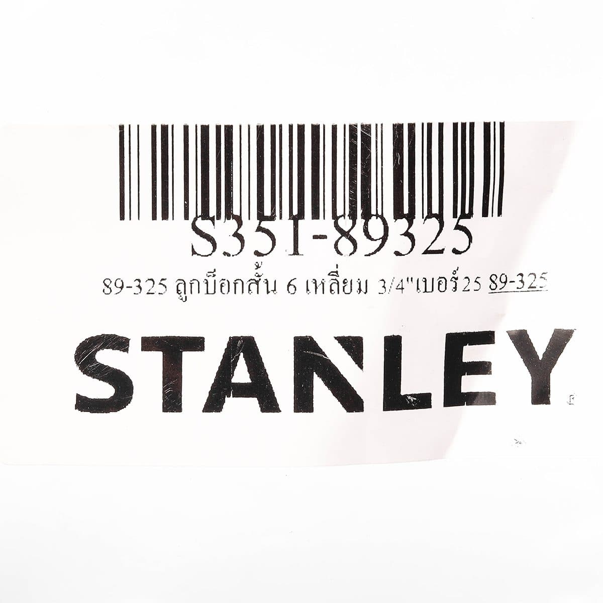 89-325 ลูกบ็อกสั้น 6 เหลี่ยม 3/4"เบอร์25
