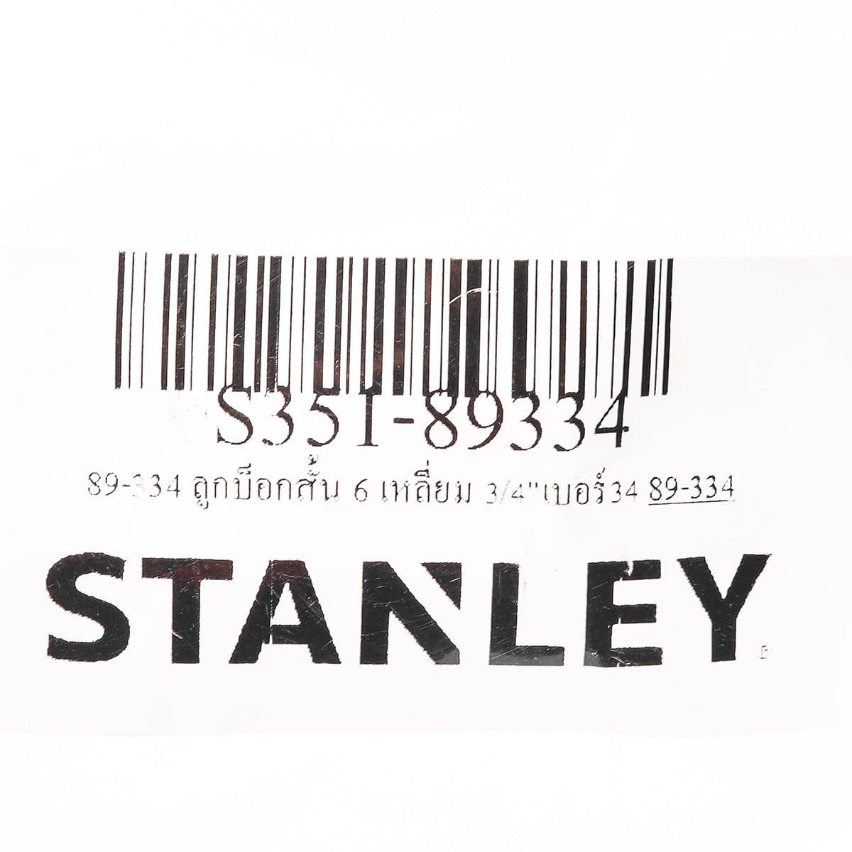 89-334 ลูกบ็อกสั้น 6 เหลี่ยม 3/4"เบอร์34