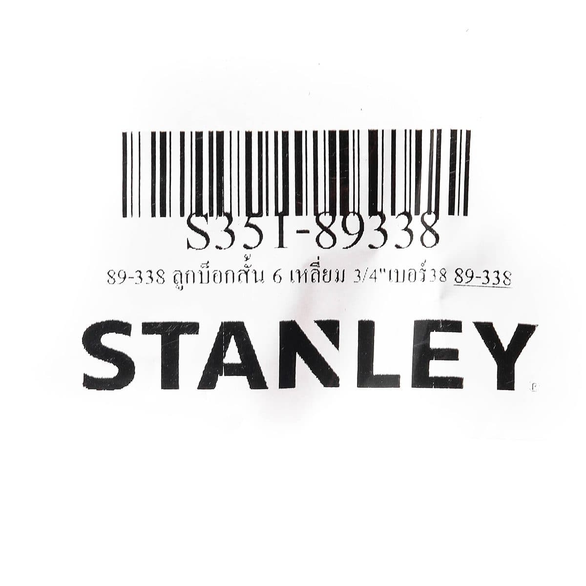 89-338 ลูกบ็อกสั้น 6 เหลี่ยม 3/4"เบอร์38