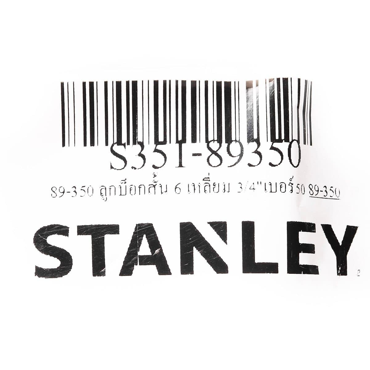 89-350 ลูกบ็อกสั้น 6 เหลี่ยม 3/4"เบอร์50