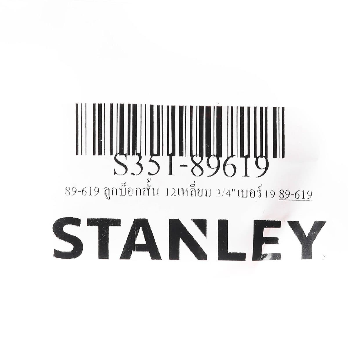 89-619 ลูกบ็อกสั้น 12เหลี่ยม 3/4"เบอร์19