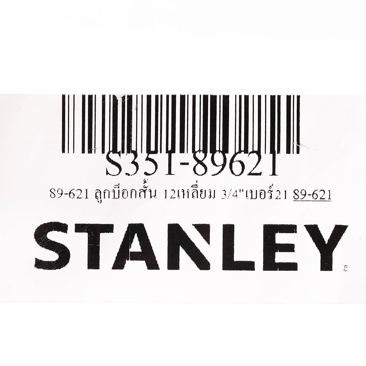 89-621 ลูกบ็อกสั้น 12เหลี่ยม 3/4"เบอร์21