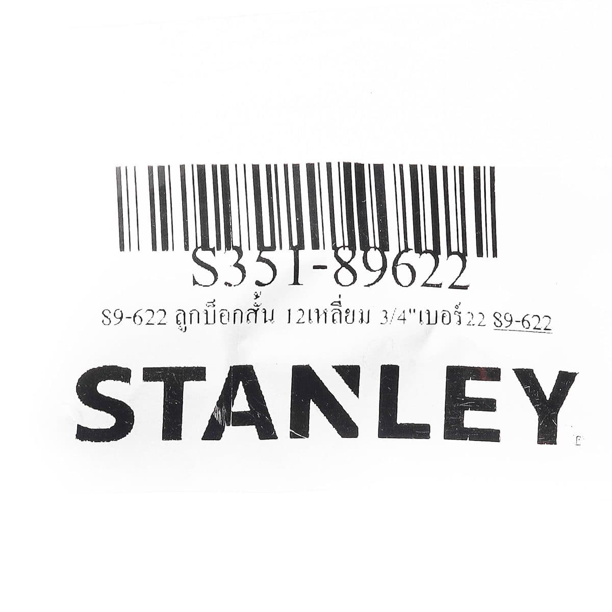 89-622 ลูกบ็อกสั้น 12เหลี่ยม 3/4"เบอร์22