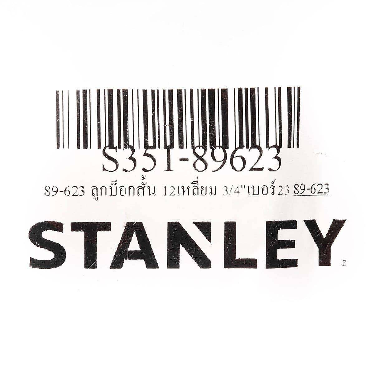 89-623 ลูกบ็อกสั้น 12เหลี่ยม 3/4"เบอร์23