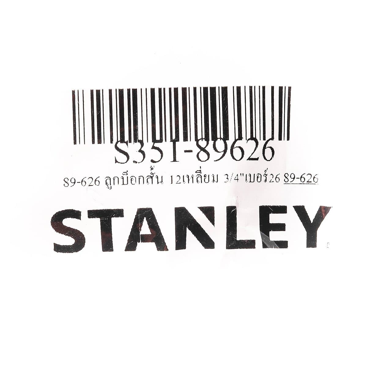89-626 ลูกบ็อกสั้น 12เหลี่ยม 3/4"เบอร์26