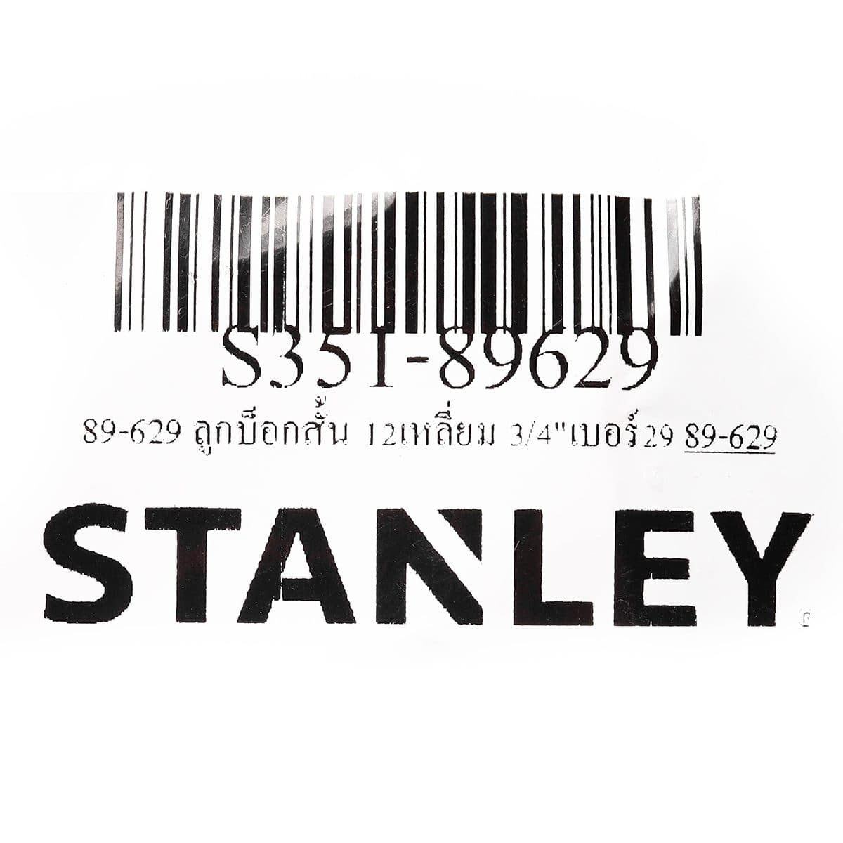 89-629 ลูกบ็อกสั้น 12เหลี่ยม 3/4"เบอร์29