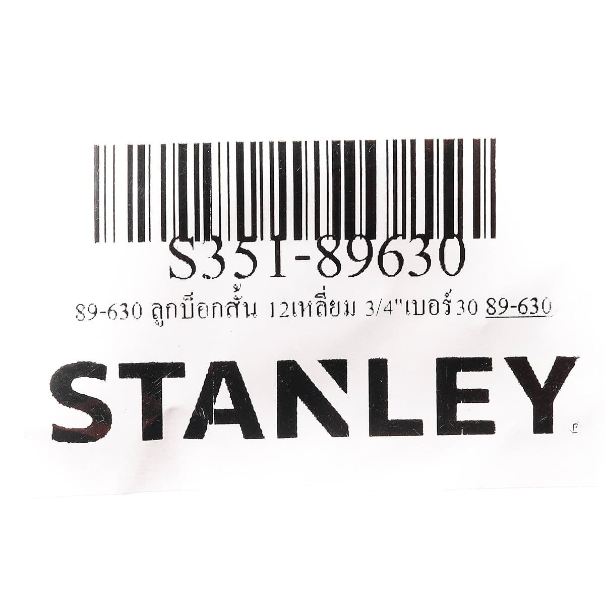 89-630 ลูกบ็อกสั้น 12เหลี่ยม 3/4"เบอร์30