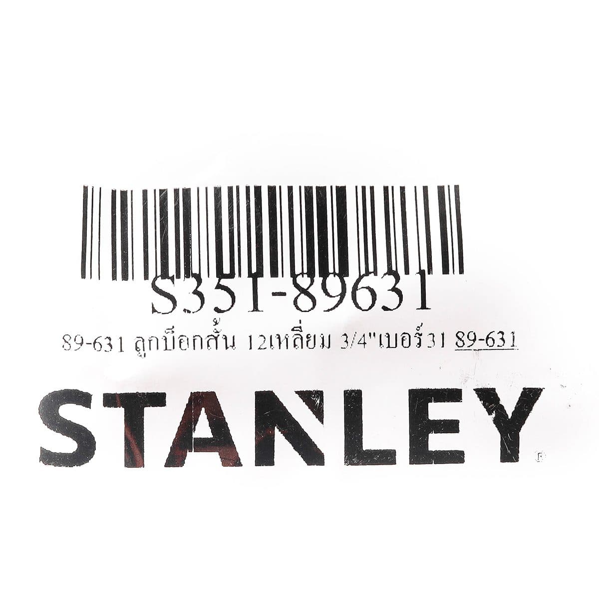 89-631 ลูกบ็อกสั้น 12เหลี่ยม 3/4"เบอร์31