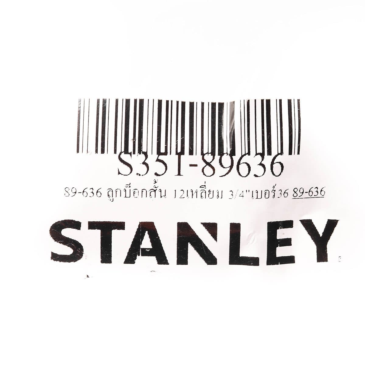 89-636 ลูกบ็อกสั้น 12เหลี่ยม 3/4"เบอร์36