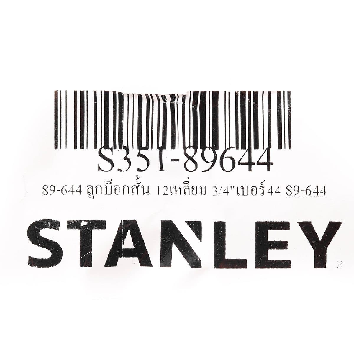 89-644 ลูกบ็อกสั้น 12เหลี่ยม 3/4"เบอร์44