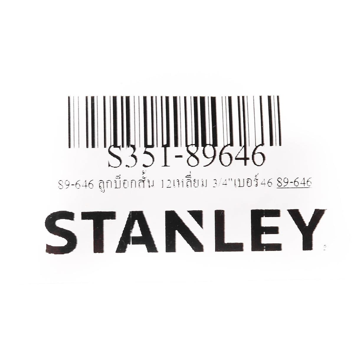 89-646 ลูกบ็อกสั้น 12เหลี่ยม 3/4"เบอร์46