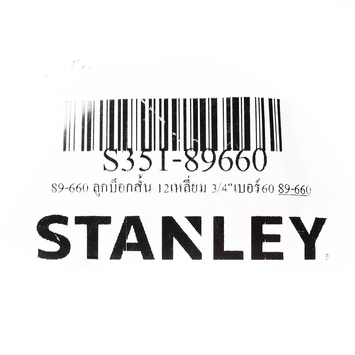 89-660 ลูกบ็อกสั้น 12เหลี่ยม 3/4"เบอร์60