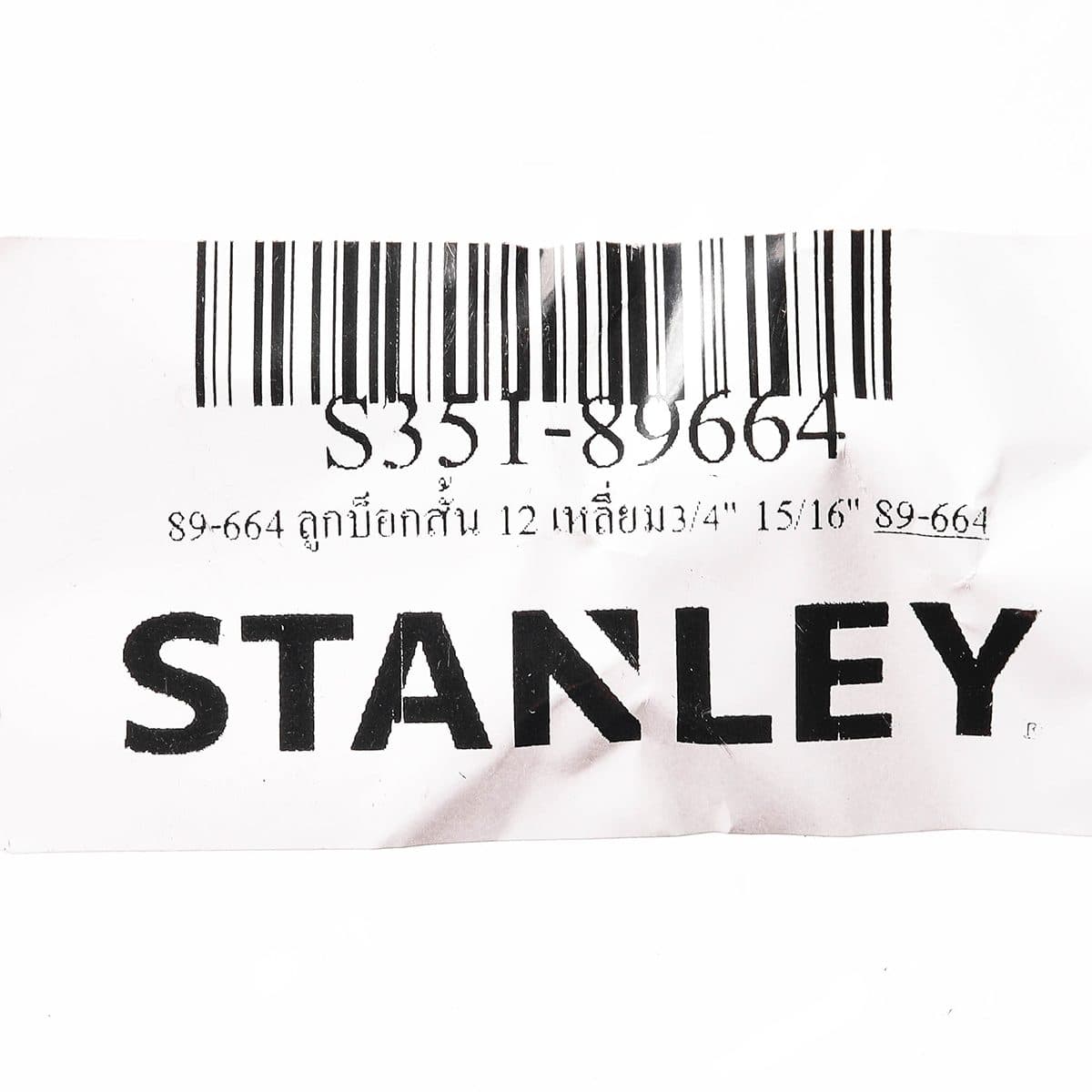 89-664 ลูกบ็อกสั้น 12 เหลี่ยม3/4" 15/16"