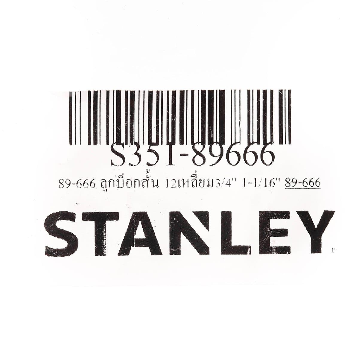 89-666 ลูกบ็อกสั้น 12เหลี่ยม3/4" 1-1/16"