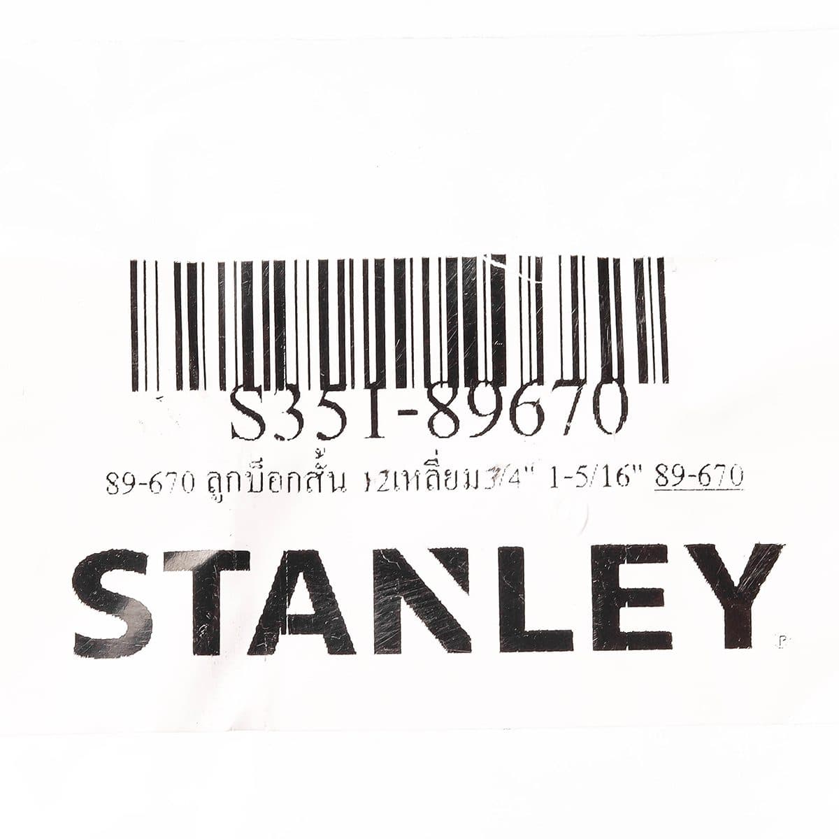 89-670 ลูกบ็อกสั้น 12เหลี่ยม3/4" 1-5/16"