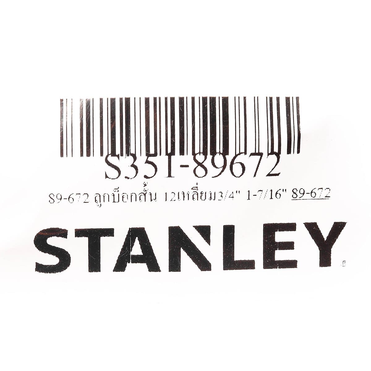 89-672 ลูกบ็อกสั้น 12เหลี่ยม3/4" 1-7/16"