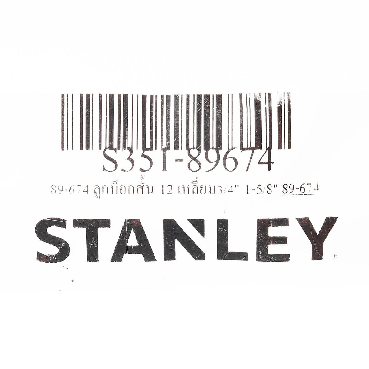 89-674 ลูกบ็อกสั้น 12 เหลี่ยม3/4" 1-5/8"