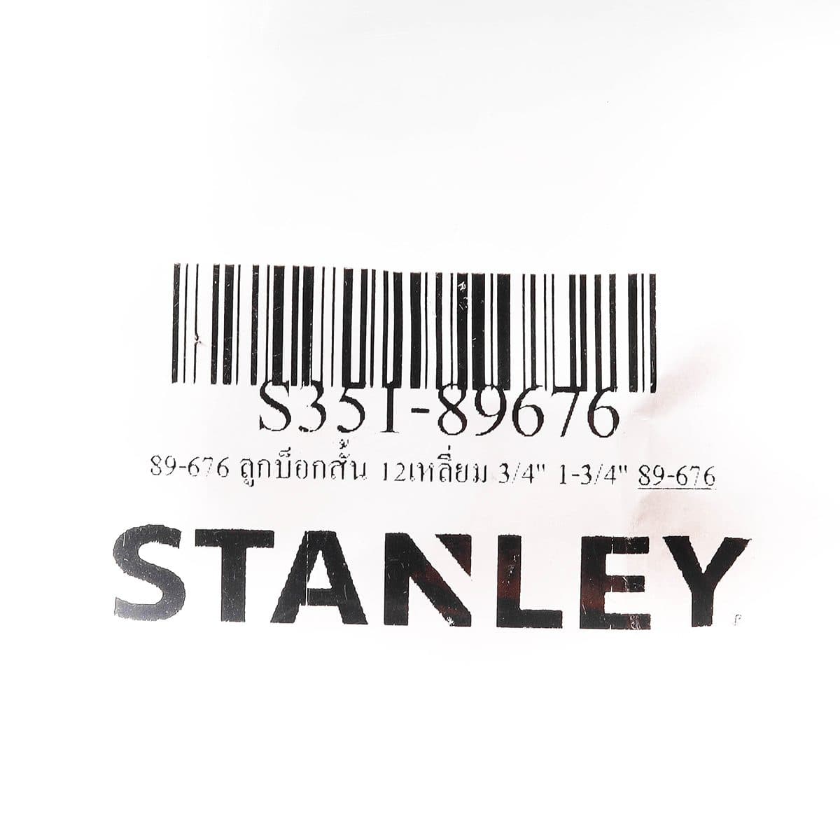89-676 ลูกบ็อกสั้น 12เหลี่ยม 3/4" 1-3/4"