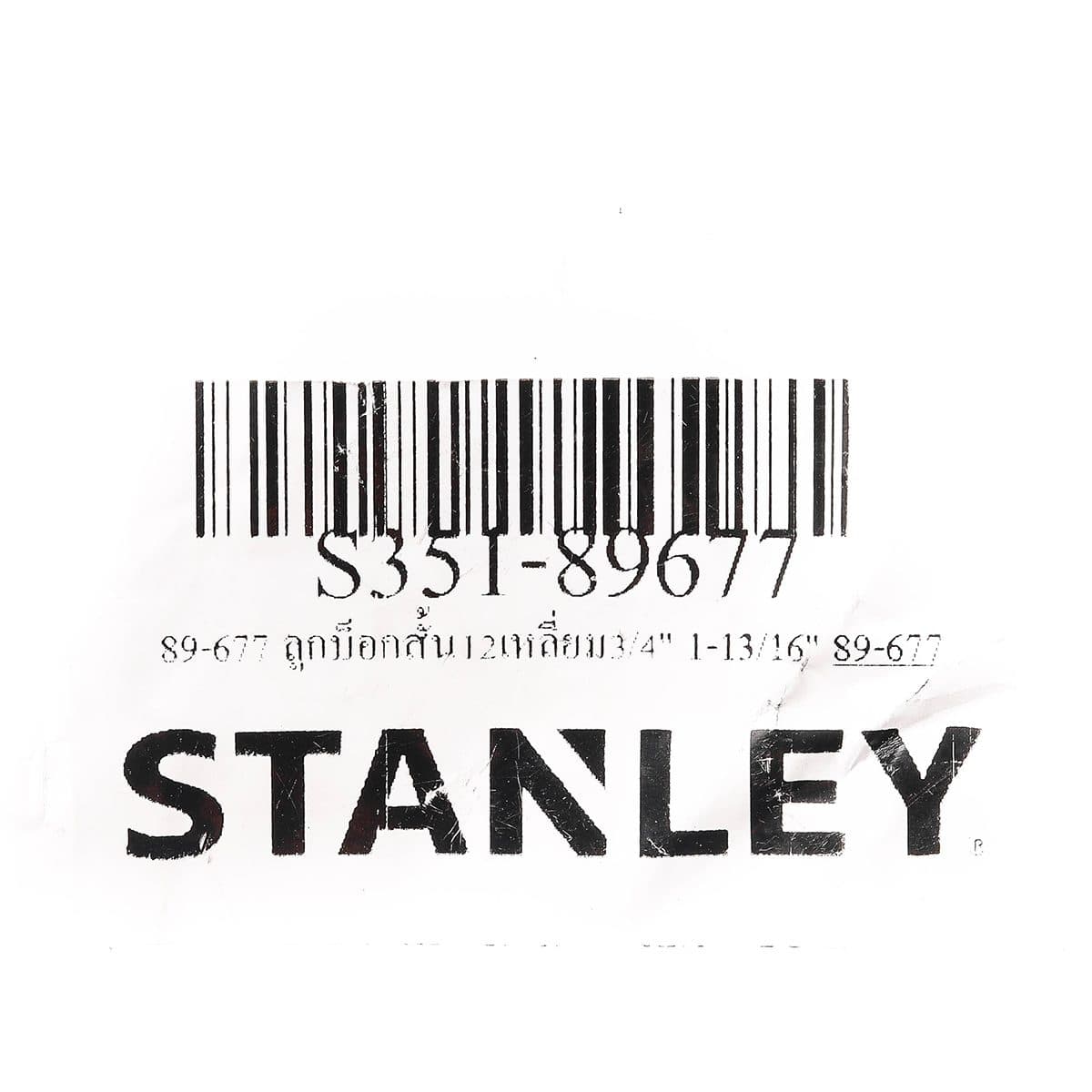 89-677 ลูกบ็อกสั้น12เหลี่ยม3/4" 1-13/16"