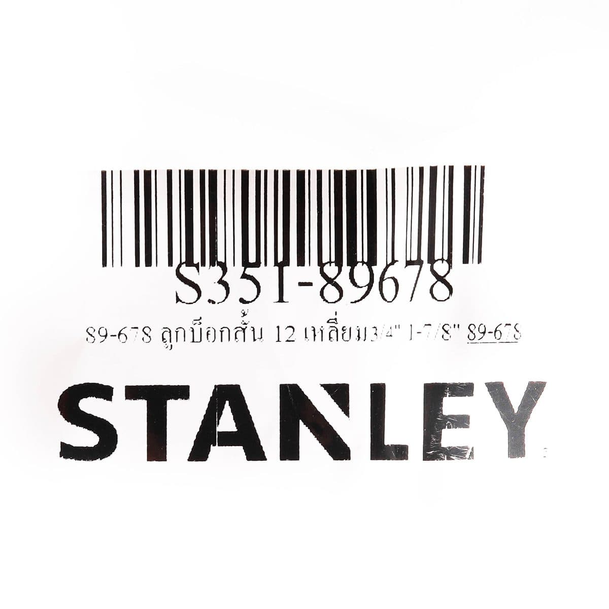 89-678 ลูกบ็อกสั้น 12 เหลี่ยม3/4" 1-7/8"