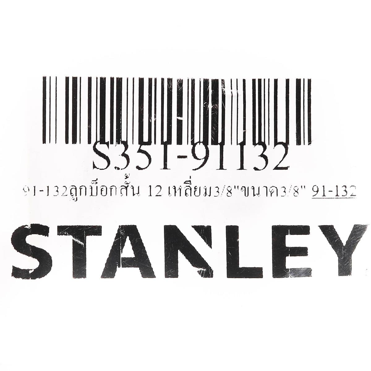 91-132ลูกบ็อกสั้น 12 เหลี่ยม3/8"ขนาด3/8"