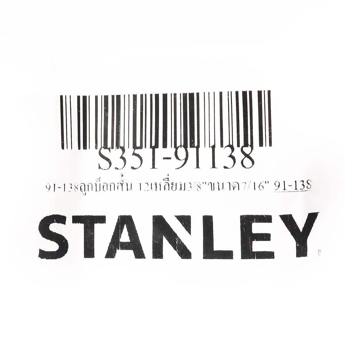 91-138ลูกบ็อกสั้น 12เหลี่ยม3/8"ขนาด7/16"