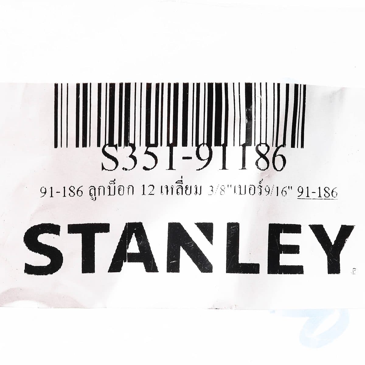91-186 ลูกบ็อก 12 เหลี่ยม 3/8"เบอร์9/16"