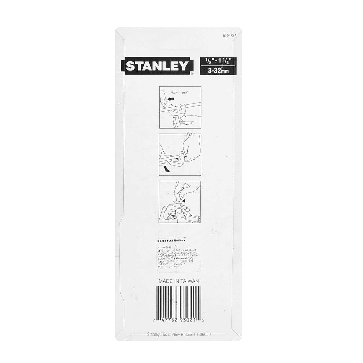 93-021 คัตเตอร์ตัดแป๊บ 3-31มม.