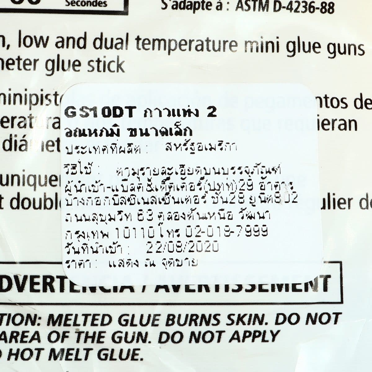 GS10DTกาวเส้นเล็ก 2อุณหภูมิ 24ชิ้น/แพ็ค
