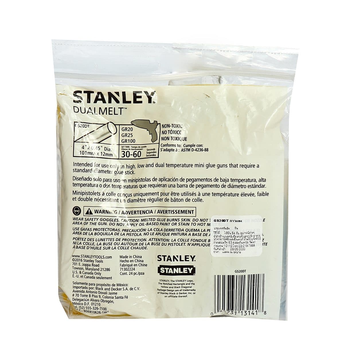 GS20DT กาวเส้น 2อุณหภูมิ 24ชิ้น/แพ็ค