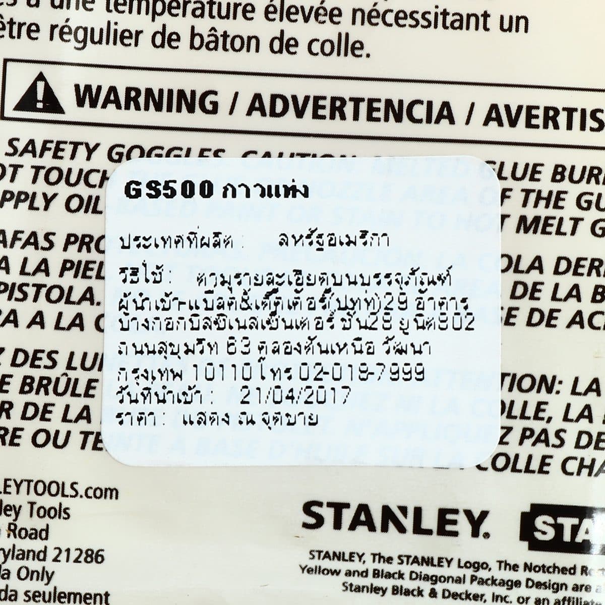 GS500 กาวเส้นพลังสูง 6ชิ้น/แพ็ค