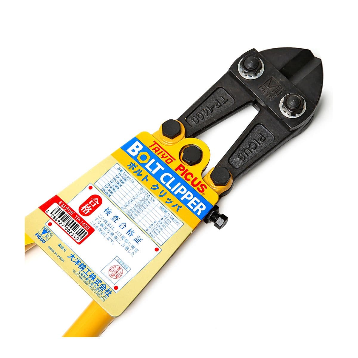 กรรไกรตัดเหล็ก TP-1400 14 นิ้ว