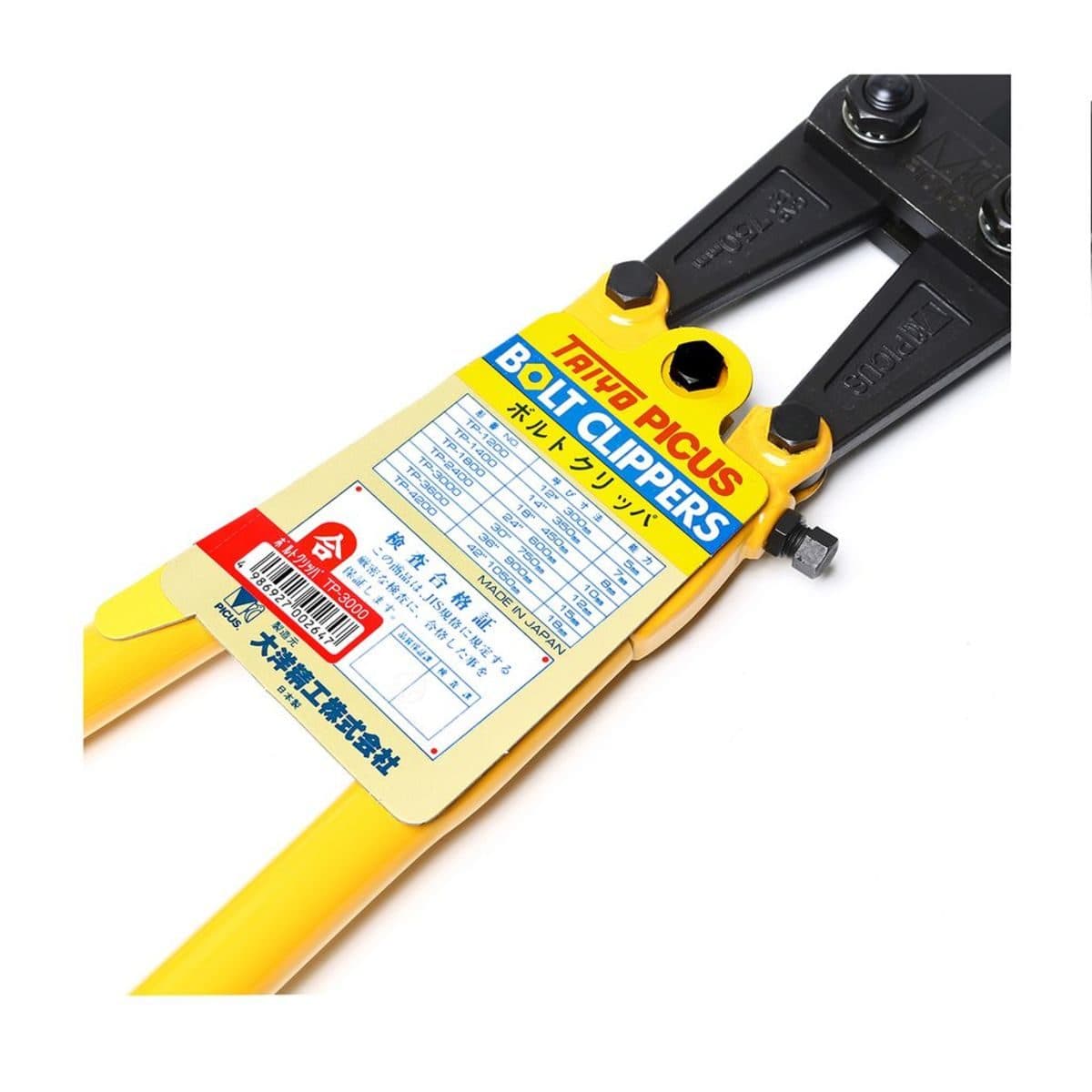 กรรไกรตัดเหล็ก TP-3000 30 นิ้ว