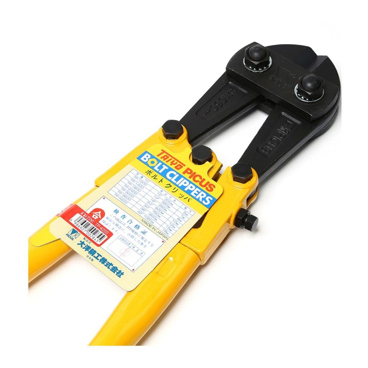 กรรไกรตัดเหล็ก (TP) TS-4200 42"