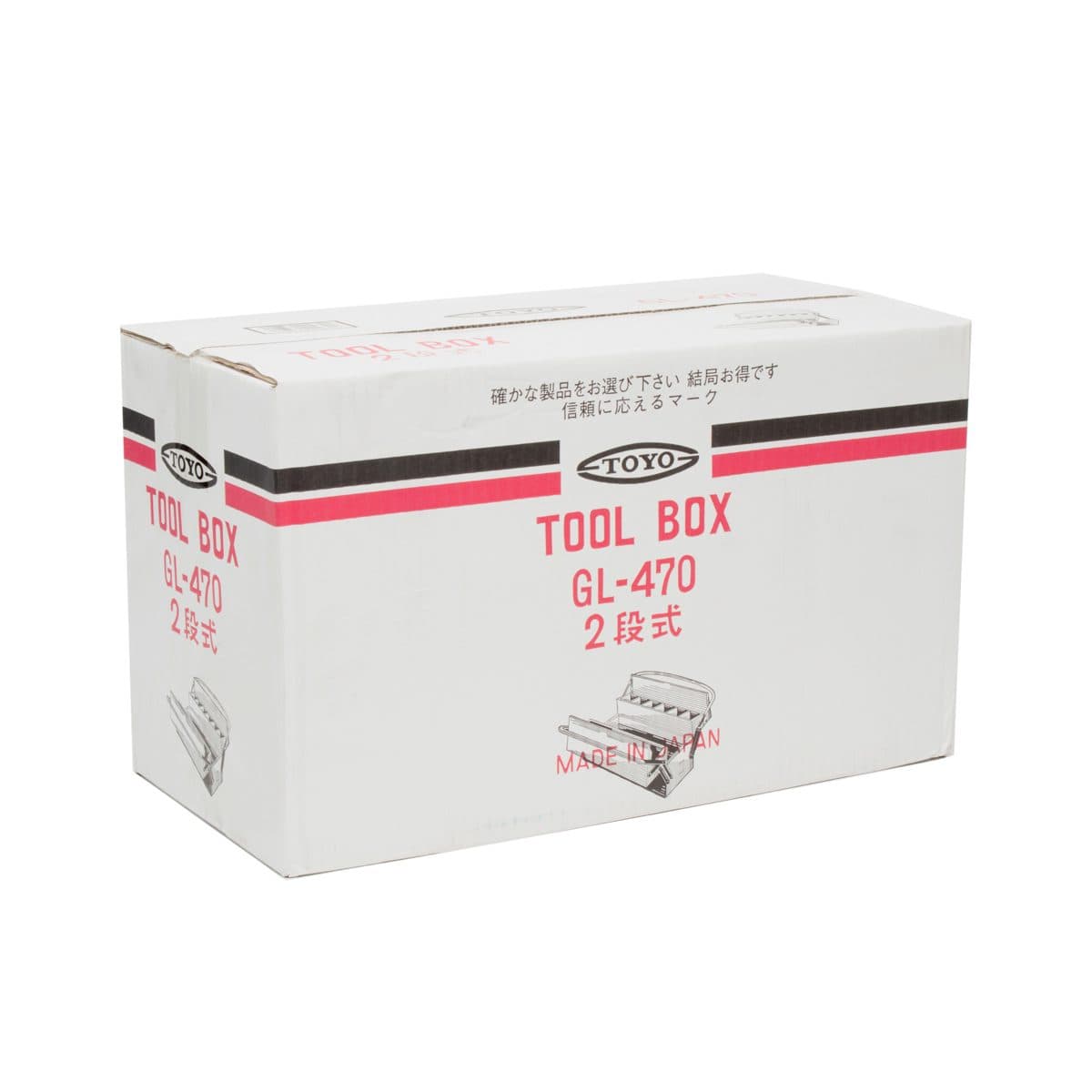 GL-470 กล่องเครื่องมือ 2 ชั้น