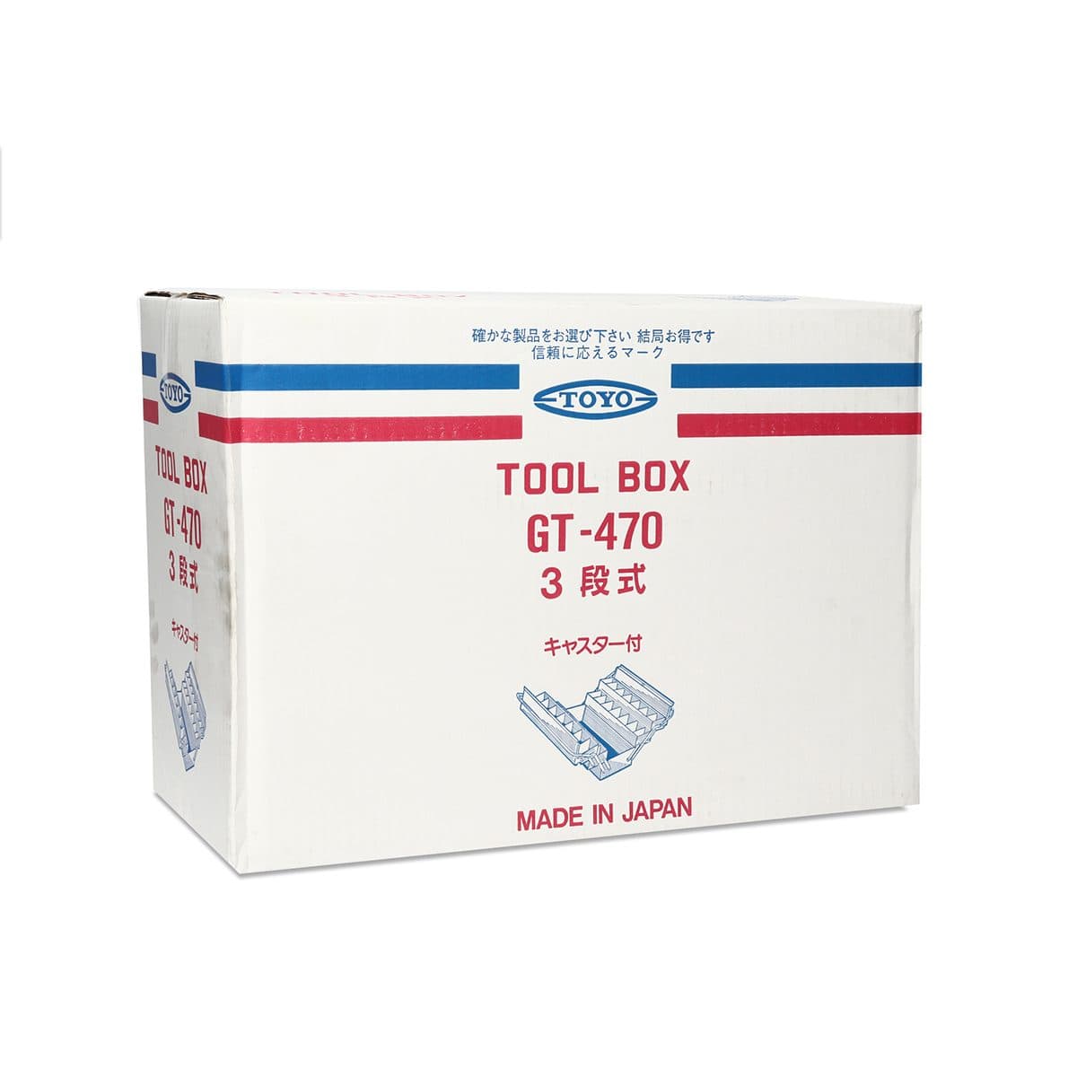 GT-470 กล่องเครื่องมือ 3 ชั้น