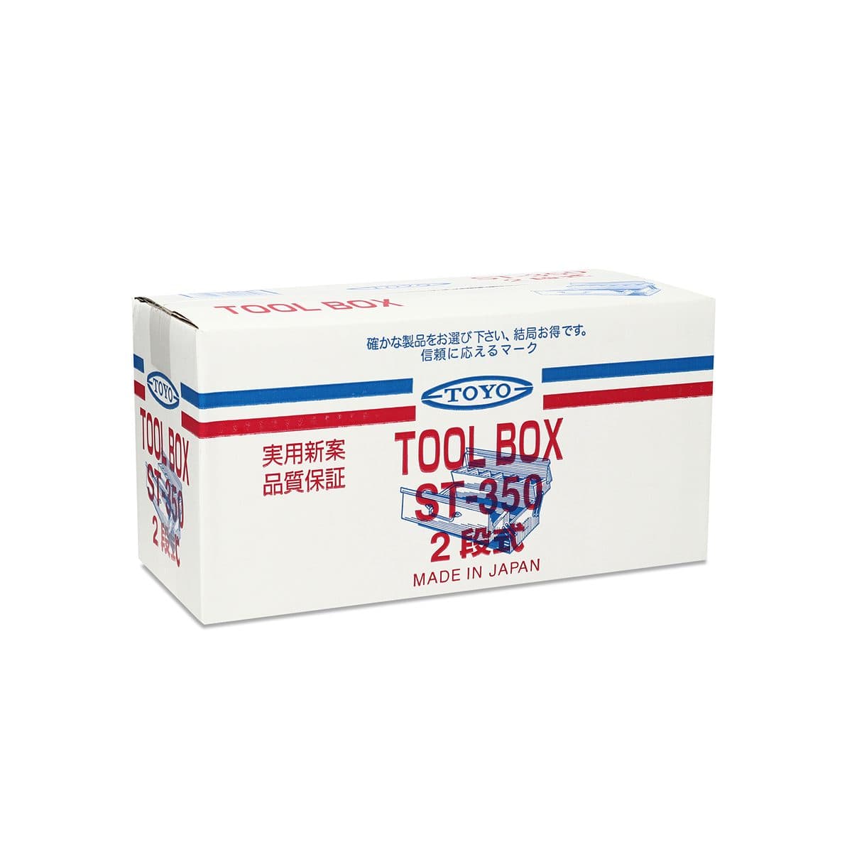 ST-350 กล่องเครื่องมือ 2 ชั้น