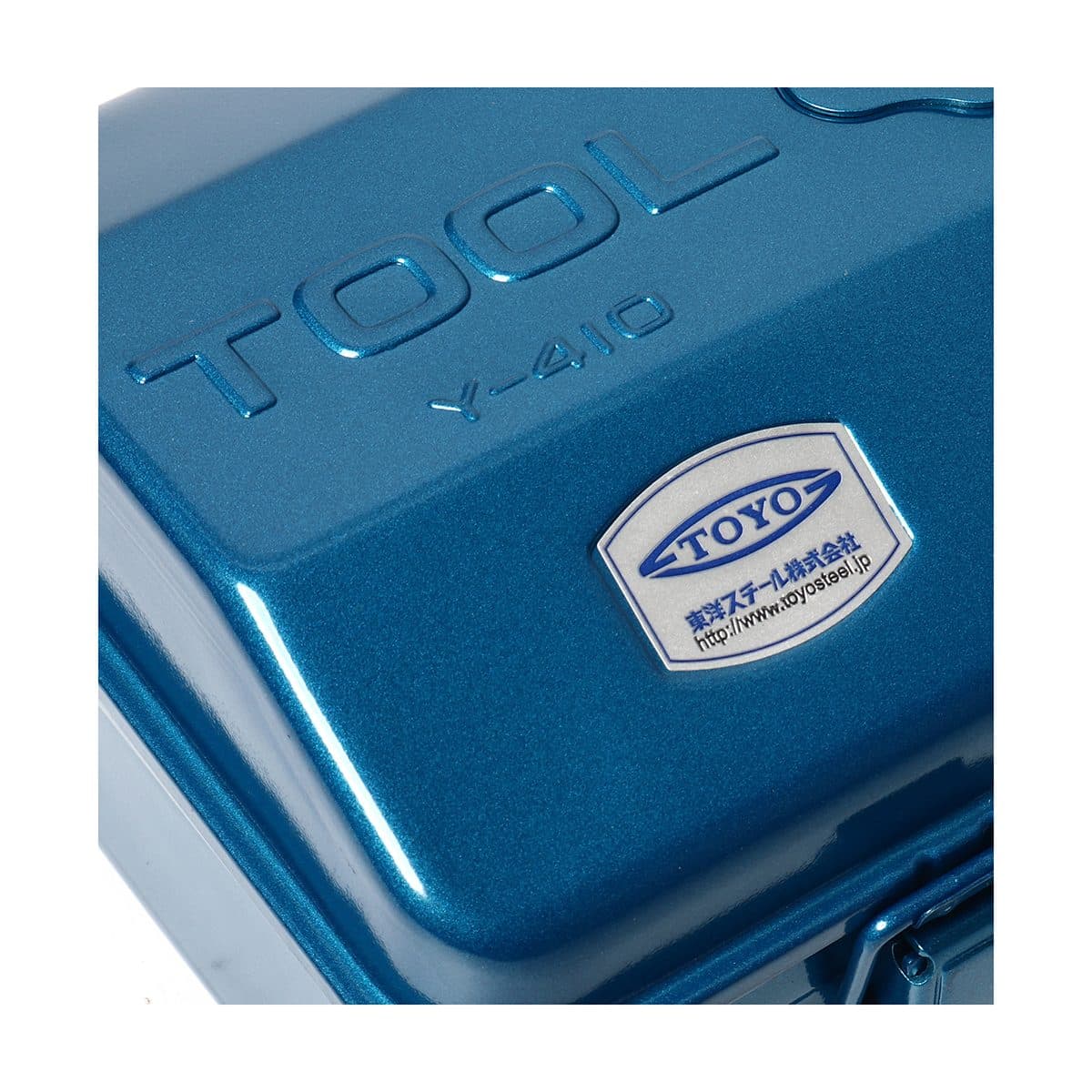 Y-410 กล่องเครื่องมือ